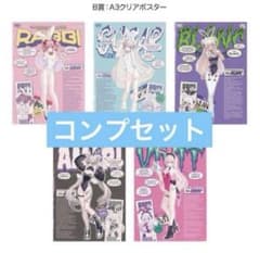 fataaa 東泉重工 鬼方カヨコ プレイマット デスクマット | Shop