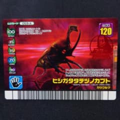 Thumbnail of ルビーカノプス様 リクエスト 2点 まとめ商品