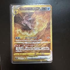 オリジンパルキアVSTAR UR S12a VSTARユニバース 259/172のサムネイル