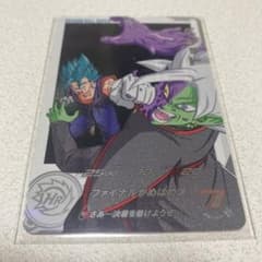 UGM8-035DAベジットのサムネイル