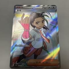 【PSA10】ネモ SR SV4a シャイニートレジャーex 343/190 ネモ SR SV4a シャイニートレジャーex 343/190 - メルカリ