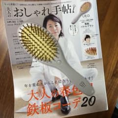uka 電動パドルブラシのサムネイル