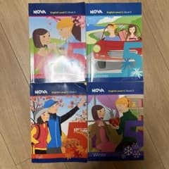 NOVA English Levels 5 4シーズンセット