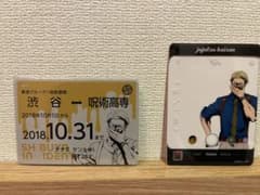 七海建人　渋谷ちかみちのサムネイル