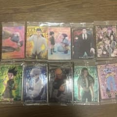 ハンター×ハンター トレーディングカード 10枚セットのサムネイル