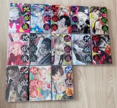 地獄楽 全13巻セット - メルカリ