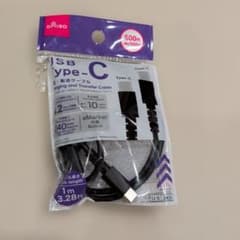 USB TYPE-C　転送．充電ケーブル
