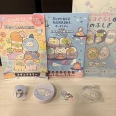 Sumikkogurashi Aquarium Joetsu Oarai Sendai Keychain Magnet Sticker