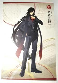刀剣乱舞 とうらぶ 和泉守兼定 祝装ポストカード 大本丸博