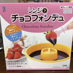 レンジ チョコフォンデュ セットのサムネイル