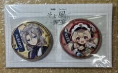 原神 スイパラ アルベド クレー 缶バッジのサムネイル