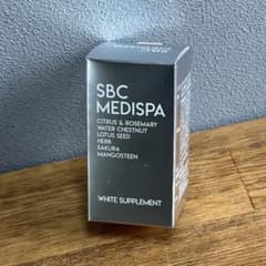 湘南美容外科 飲む日焼け止め 新品未開封 ホワイトサプリメント 1箱