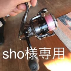 シマノ コンプレックスbb 2500HGS F6のサムネイル