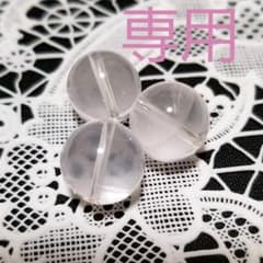 こちらは＊プルメリア＊様専用です♪のサムネイル