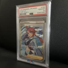 【psa10】フウロ SR 195/190 値下げ！のサムネイル
