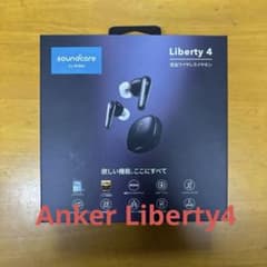 Anker Soundcore Liberty 4 ミッドナイトブラックのサムネイル