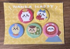 ちいかわ ハッピーバッグ2022 缶バッジ5個セット - メルカリ
