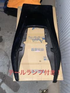 XJR400r 羽テール　テールランプのサムネイル