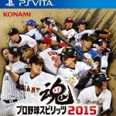 プロ野球スピリッツ2015vitaのサムネイル