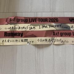 匿名発送】Aぇ! group Runway 銀テープ フル3本 | Japonya'daki