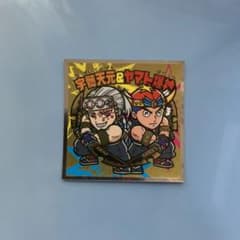 鬼滅の刃マンチョコ  遊郭編 S1 宇髄天元&ヤマト爆神のサムネイル