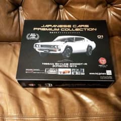 国産名車プレミアムコレクション　創刊号　01　1/43　ケンメリＧＴＲのサムネイル