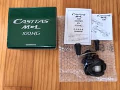 カシータス100HGのサムネイル