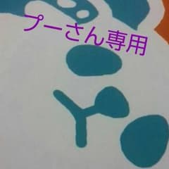 プーさん専用　アイススプーン2本のサムネイル