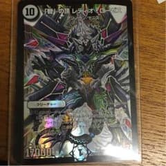 Ryoto様専用のサムネイル
