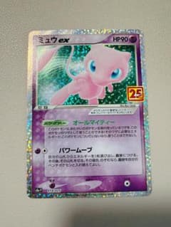 ミュウex 25th 014/025 プロモのサムネイル