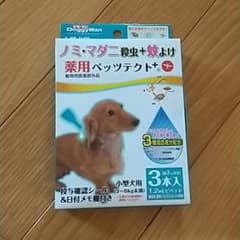 薬用ペッツテクト+ 小型犬用のサムネイル