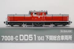 KATO 7008-C DD51 1043 下関総合車両所 - メルカリ