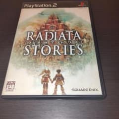 ラジアータ ストーリーズ PS2 ソフト