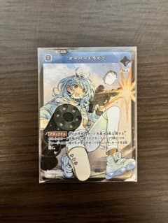 最安ショップ比較】 Xross Stars クロススターズ ブースターパック 第4