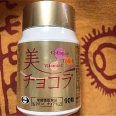 ネット限定チョコラbb 美チョコラのサムネイル