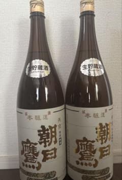 朝日鷹 日本酒 2本セット 朝日鷹2本セット - メルカリ