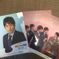 岡田准一さんクリアファイルセット３枚r.yさん専用のサムネイル