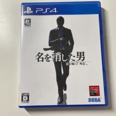PS4 龍が如く7外伝 名を消した男のサムネイル