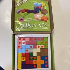 立体パズルのサムネイル