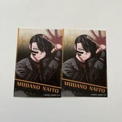 桃源暗鬼 コミケ c107 無陀野 カード 桃源暗鬼 無陀野無人 コミケ キャラカード C107 - メルカリ