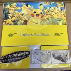 ポケモン ロングカードボックス　ピカチュウ大集合