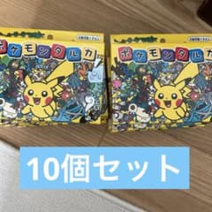 ポケモンタルカ 10個セット ポケセン ポケモンセンター ポケモン