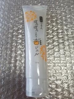 ぽろぽろとれる杏ジェルのサムネイル
