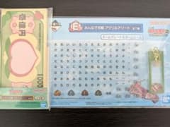이치 반 쿠지 모모 타로 전철 목표로 억만 장자에의 길! E 상, G 상