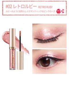マックイーンニューヨーク！Jeweleyeglitterのサムネイル