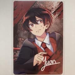 m54079253256_1.jpg?1767235446