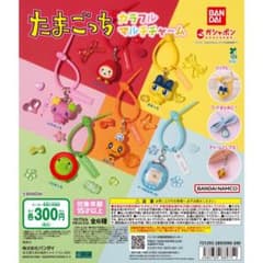 たまごっち カラフルマルチチャーム くちぱっちのサムネイル
