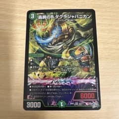 m54079535047_1.jpg?1776089023