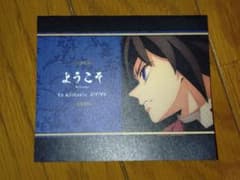 귀멸의 칼날 ufotable dining 웰컴 팝 토미오카 요시용