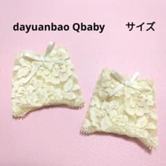 ハンドメイドドール服 dayuanbao Qbaby サイズのショーツ2枚 3 - メルカリ